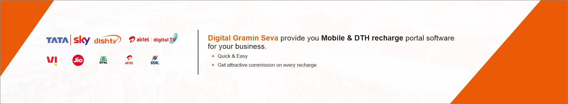 Mobile Recharge