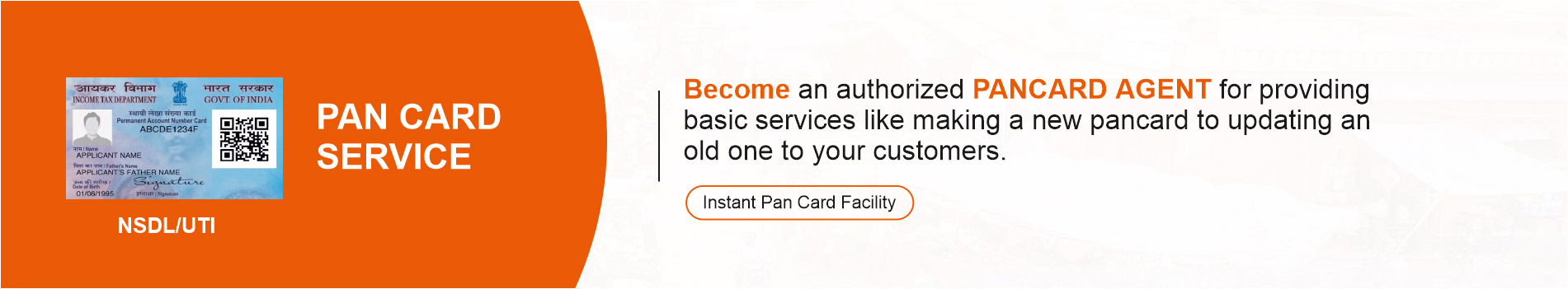 Pan Card UTI